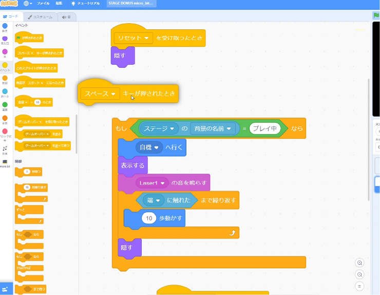 マイクロビット ゲームコースの授業風景2